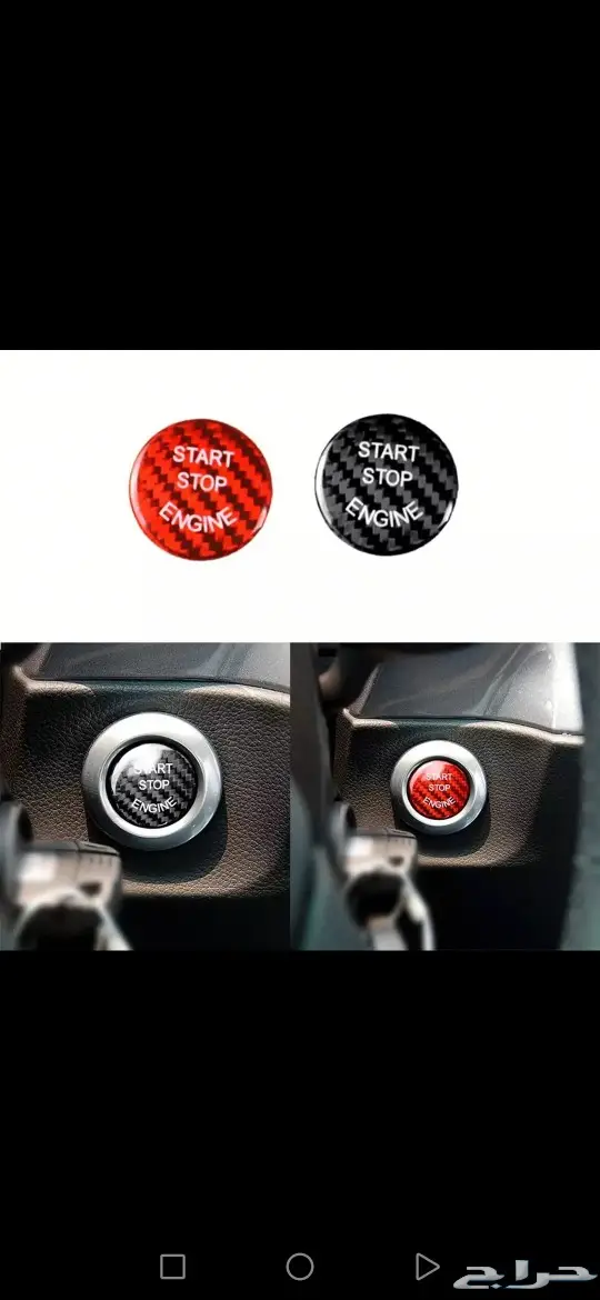 اكسسوارات BMW جميع الفئات 35