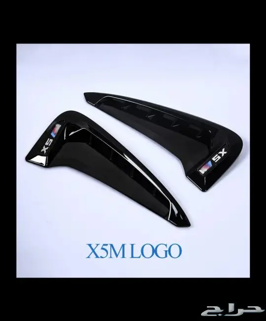 اكسسوارات BMW جميع الفئات 49