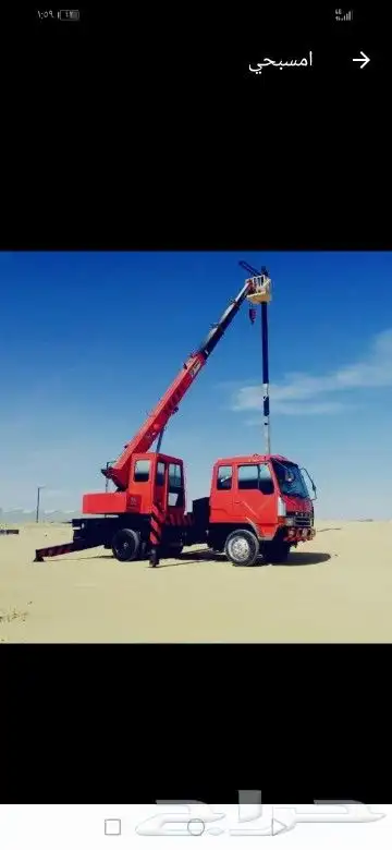 رافعه ونش كرين للإيجار الرياض 1