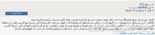 نفسك تتعلم انجليزي شاهد التجارب 19