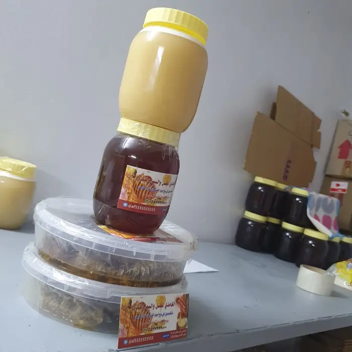 الغامدي للعسل والسمن الطبيعى 6