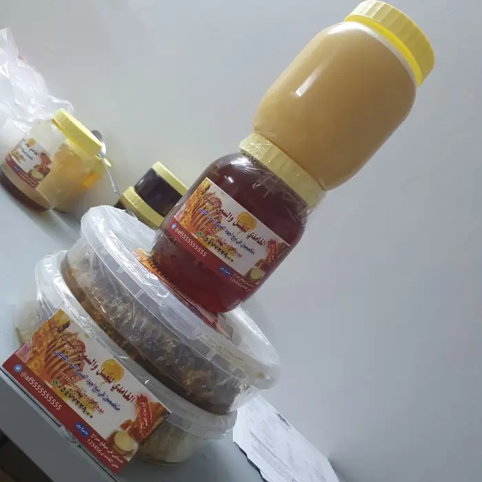 الغامدي للعسل والسمن الطبيعى 7