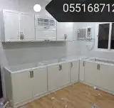 مطابخ كتشن 9