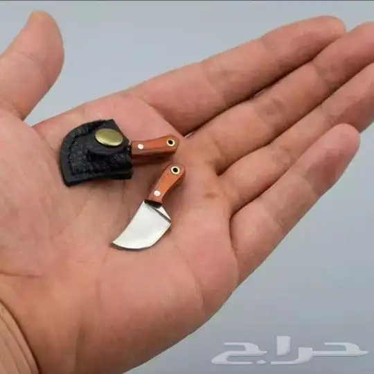 أصغر ساطور وسكين بالعالم 10