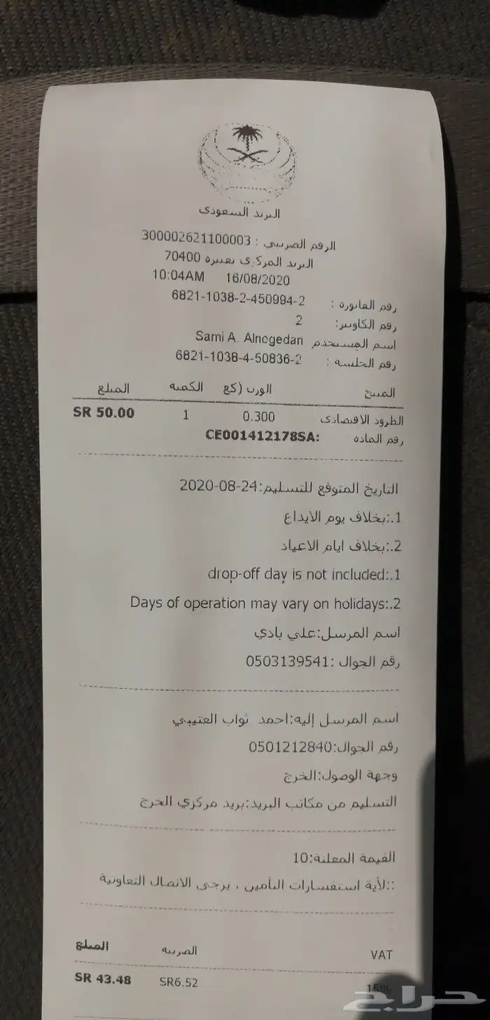 جوال بحجم الاصبع يدعم شريحتين وذاكره السعر 50ريال 28