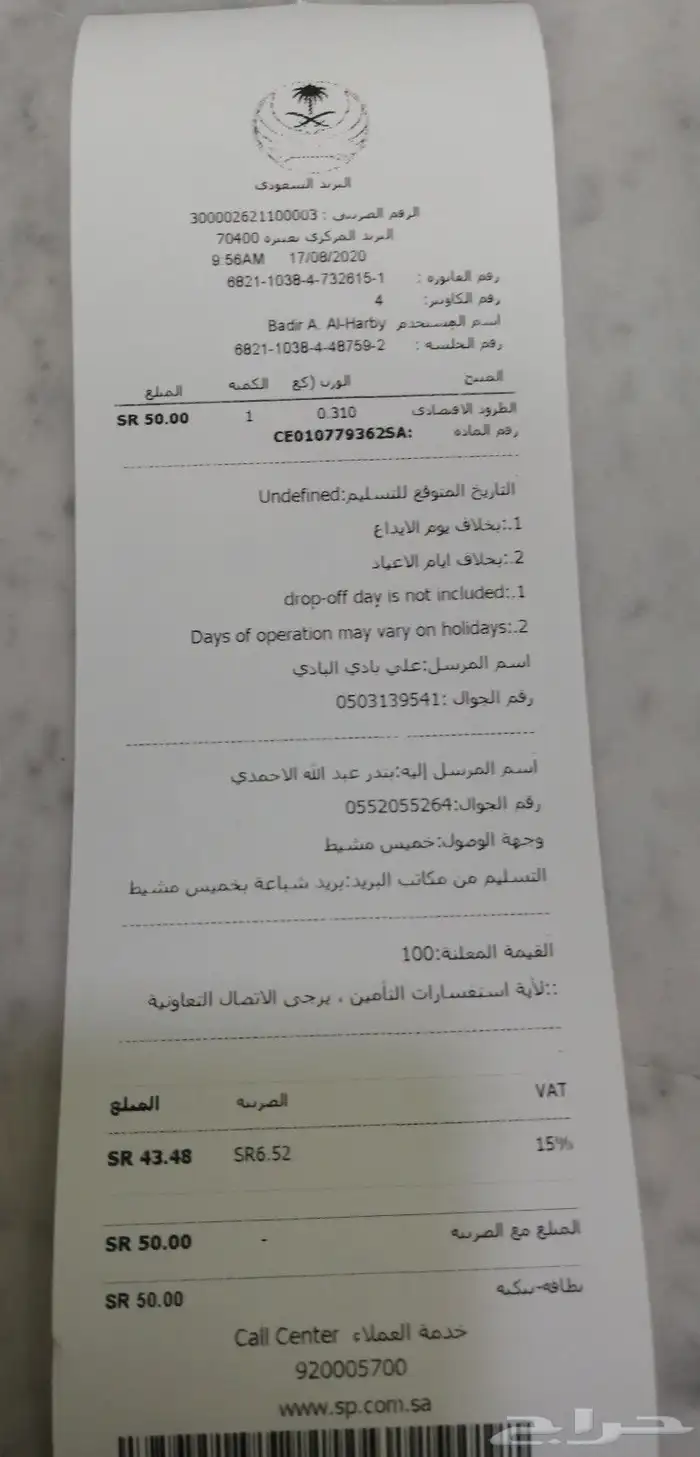 جوال بحجم الاصبع يدعم شريحتين وذاكره السعر 50ريال 29