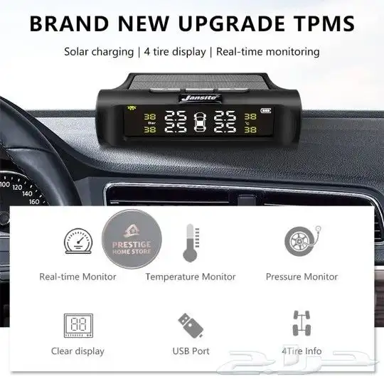 مراقب ضغط الكفرات جديد 2