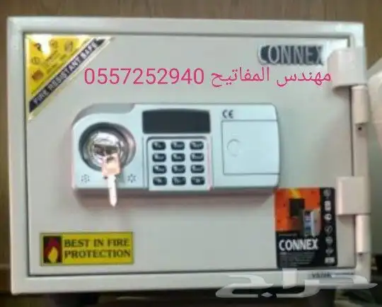 محل مفاتيح جدة فتح سيارات وشقق وخزن مغلقة برمجة مفاتيح 24س 6