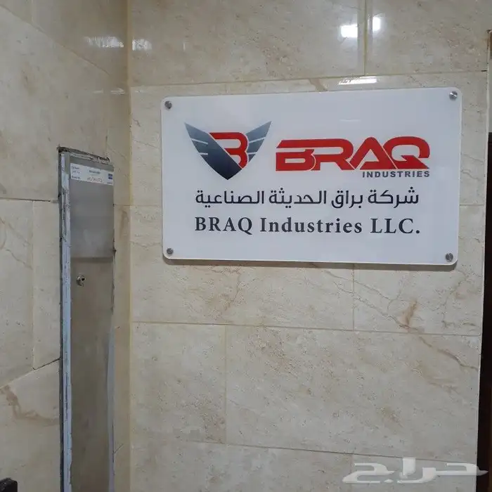 ليبل قماش تفصيل حسب الطلب 6