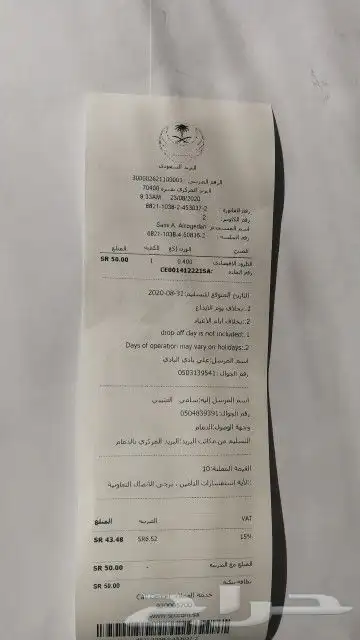 جوال بحجم الاصبع يدعم شريحتين وذاكره السعر 50ريال 30