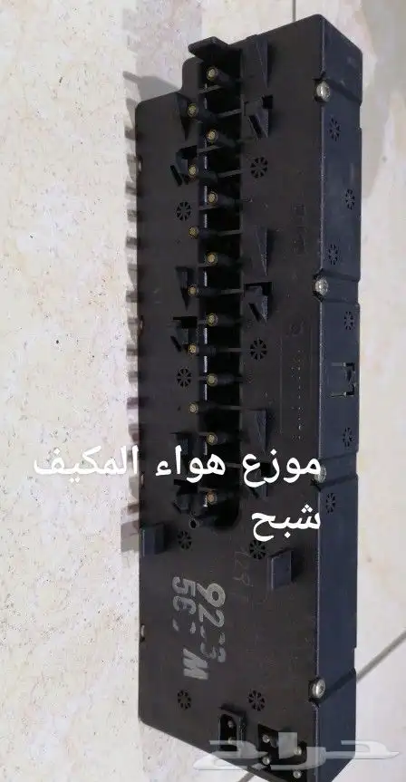 شبح من موديل 94 إلى 98 1