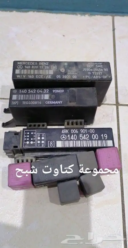 شبح من موديل 94 إلى 98 4