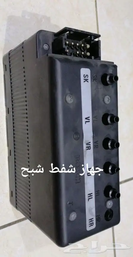 شبح من موديل 94 إلى 98 7