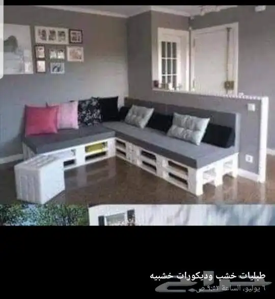 رقم (1) كراسي من خشب الطبليات كلاسيك 0