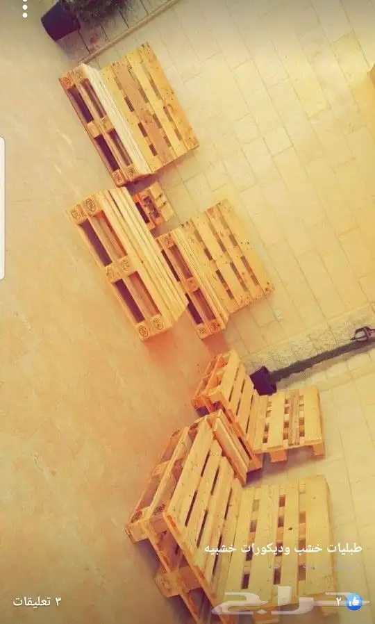 رقم (1) كراسي من خشب الطبليات كلاسيك 4