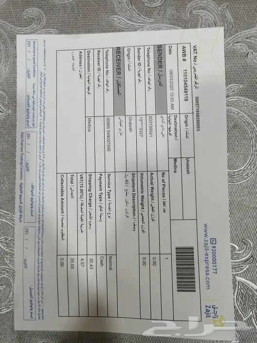 مجسم فورد اللون أخضر 13