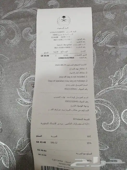 أصغر ساطور وسكين بالعالم 15