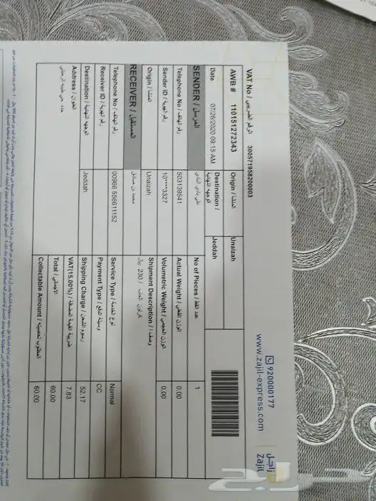 مجسم فورد اللون أخضر 17