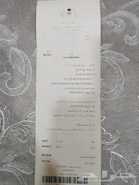 مجسم فورد اللون أخضر 12