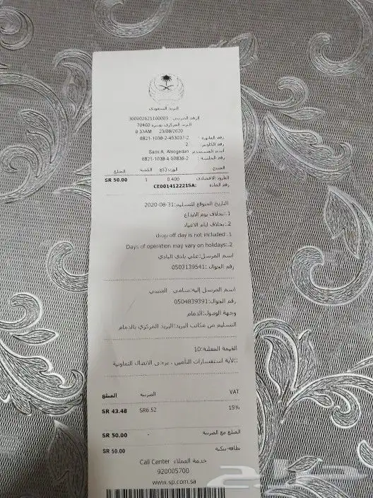 أصغر ساطور وسكين بالعالم 19