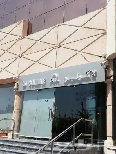 لوحات اعلانيه و كلايدينج و حروف بارزة كلادينج 18