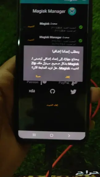 روت وبرمجة ونبلس ريدماجيك اوسوس سامسونج ريلمي 1