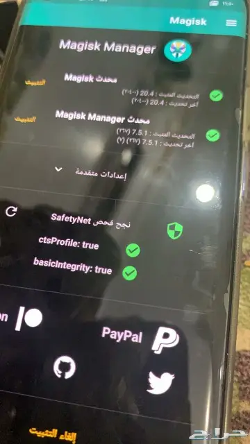 روت وبرمجة ونبلس ريدماجيك اوسوس سامسونج ريلمي 5