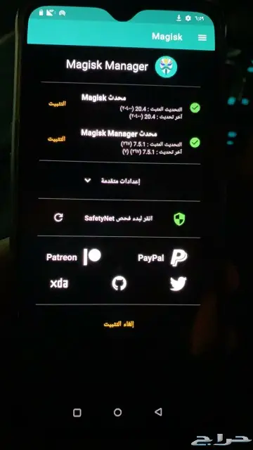 روت وبرمجة ونبلس ريدماجيك اوسوس سامسونج ريلمي 4