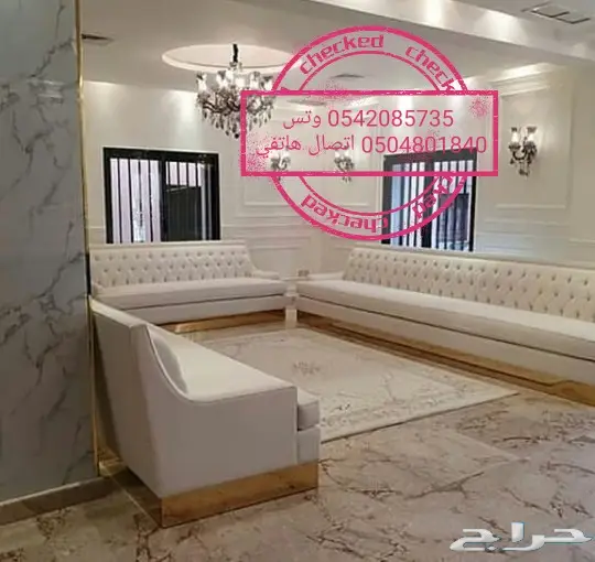 الرياض - متخصصون الأثاث 13