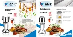 خلاط عصير سكيب 2