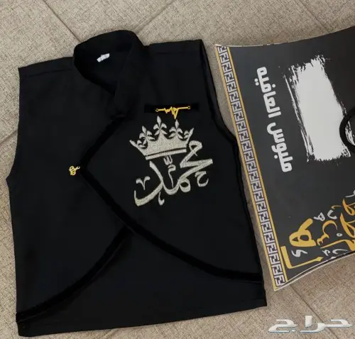 تلبيسات كرااسي طعام وسديريات ومجاند 12