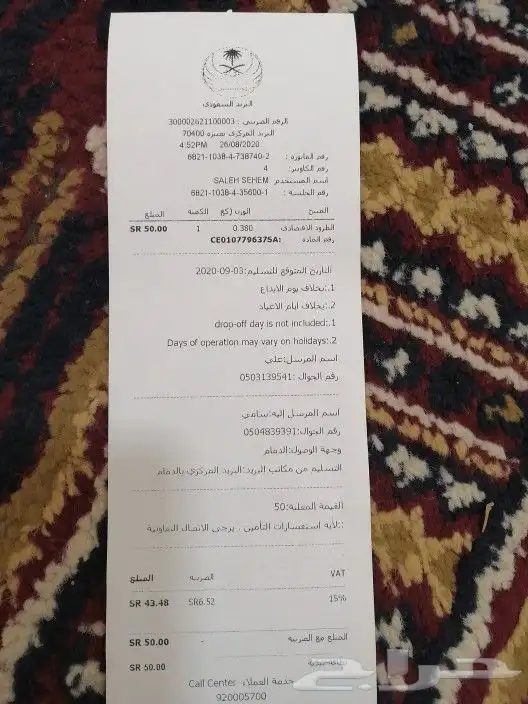 أصغر ساطور وسكين بالعالم 22