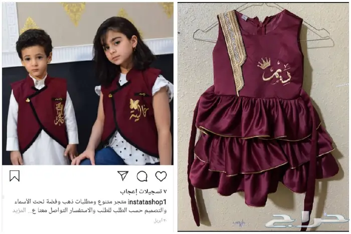 تلبيسات كرااسي طعام وسديريات ومجاند 16