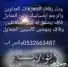 قصائد وشيلات للمناسبات 0
