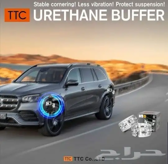 افضل حل لقساوة السيارة بأقل التكاليف 1