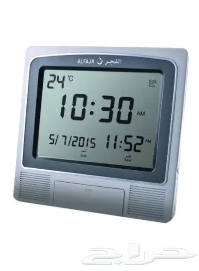 ساعات الفجر 2