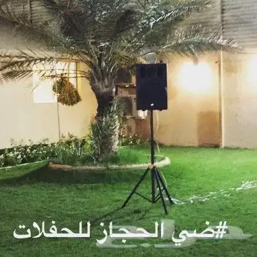 لوازم الحفلات والمناسبات 4