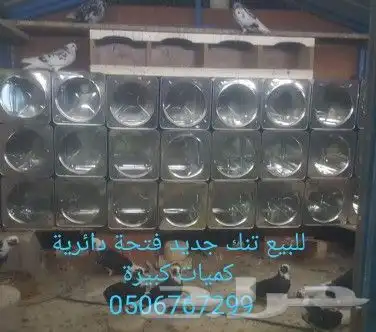 سطول تنك حمام اعداد كبيرة توصيل كل المدن 2