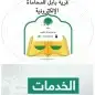 محامي واستشارات مجانيه 24 0