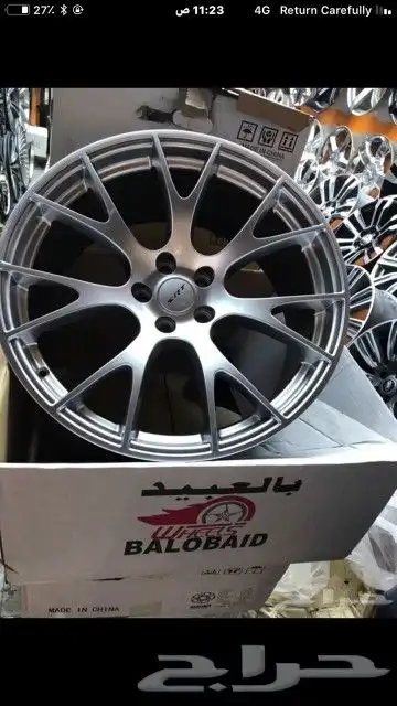 جنوط هلكات اس ار تي موديل 2020و2019و2018 6