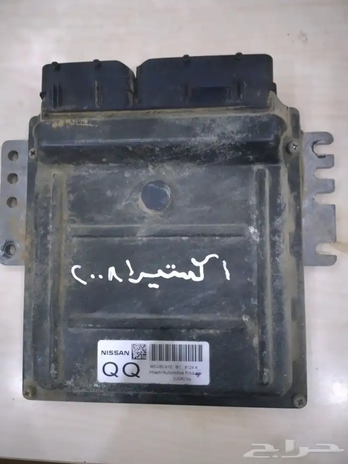 كمبيوترات نيسان 1