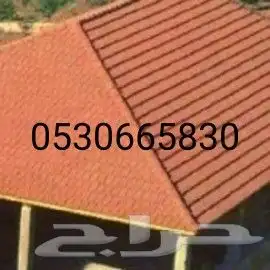 مؤسسه شجره الشمال للقرميد الفخاري 1