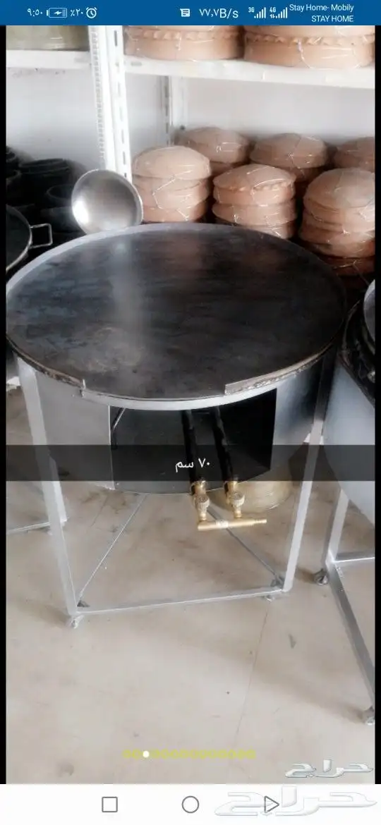مندي غاز صاج كبده وتنور يمني وزير ماء 30