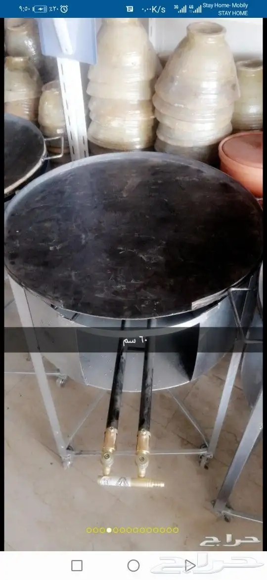 مندي غاز صاج كبده وتنور يمني وزير ماء 25