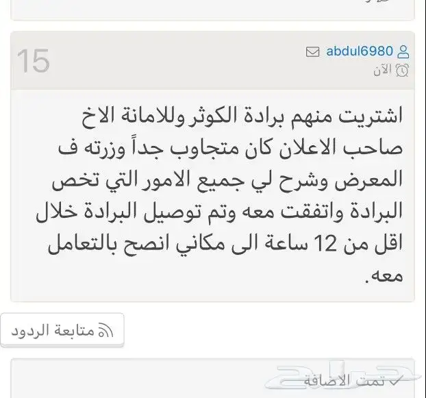 برادات ماء سبيل (الكوثر) بمقاسات مختلفة  15