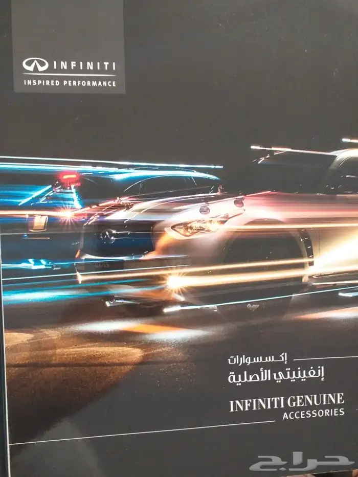 قطع انفنتي 0