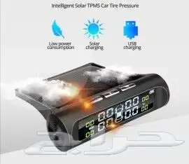 حساس كفرات 5