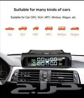 حساس كفرات 6