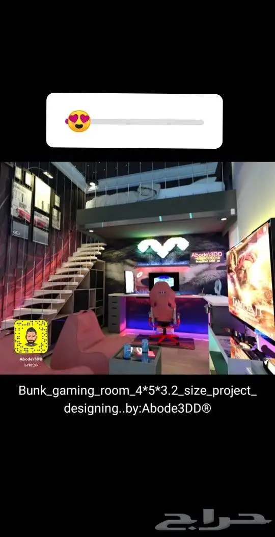 تصميم_قيمنق_روم قيمنق_سيتب Gaming_setup 20