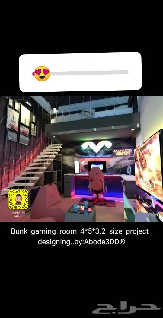 تصميم_قيمنق_روم قيمنق_سيتب Gaming_setup 19